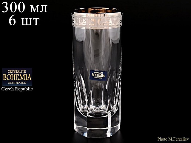 Набор стаканов для воды 300 мл Romana Crystalite Bohemia 6 шт Набор стаканов для воды 300 мл Romana Crystalite Bohemia 6 шт