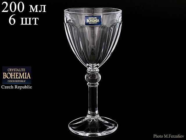 Набор бокалов для вина 200 мл Robin Crystalite Bohemia 6 шт