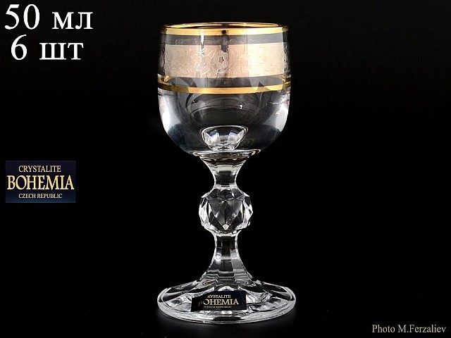 Набор рюмок для водки 50 мл Клаудия Панто Crystalite Bohemia 6 шт