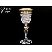 Набор рюмок для водки 60 мл Кристина Каро R-G Bohemia Crystal 6 шт