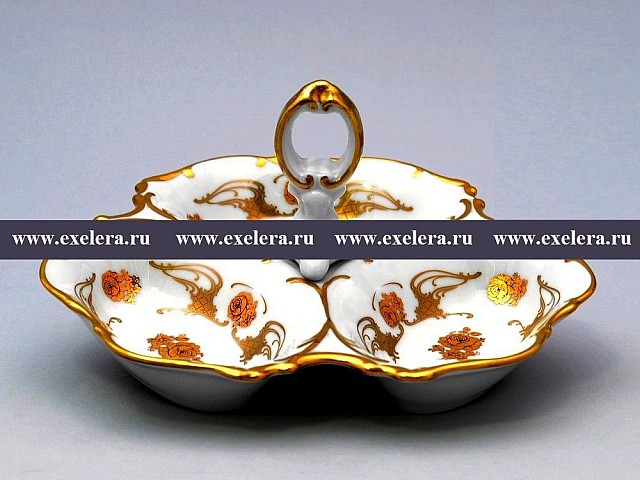 Менажница 19 см Анжелика Золотая роза Винтаж MZ