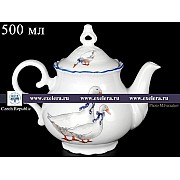 Чайник 500 мл Офелия Гуси MZ