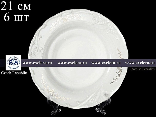 Набор тарелок 21 см Лиана Серый орнамент отводка платина MZ 6 шт