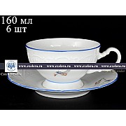 Набор чайных пар 230 мл Лиана Гуси MZ (6 пар)