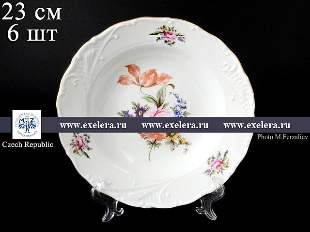 Набор тарелок глубоких 23 см Лиана Полевой цветок MZ 6 шт