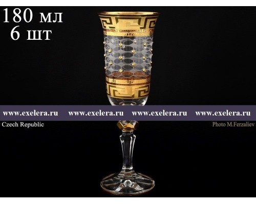 Набор фужеров для шампанского 180 мл Bohemia Костка Стразы золотые 6 шт