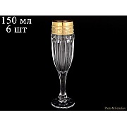 Набор фужеров для шампанского 150 мл Сафари Голд Ripple Crystalite Bohemia 6 шт