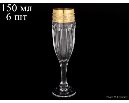 Набор фужеров для шампанского 150 мл Сафари Голд Ripple Crystalite Bohemia 6 шт