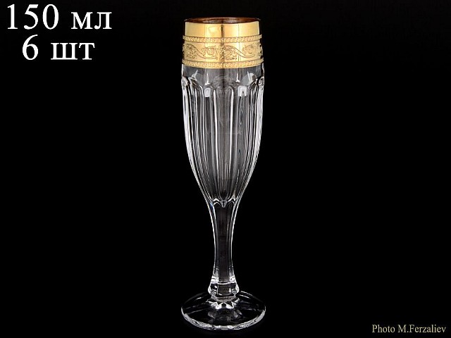 Набор фужеров для шампанского 150 мл Сафари Голд Ripple Crystalite Bohemia 6 шт