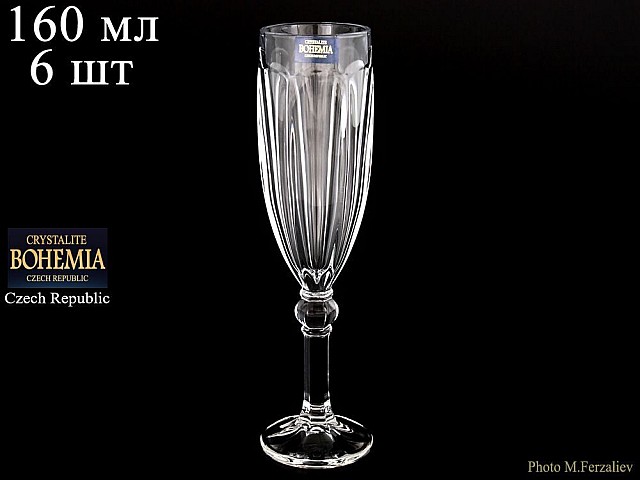Набор фужеров для шампанского 160 мл Robin Crystalite Bohemia 6 шт