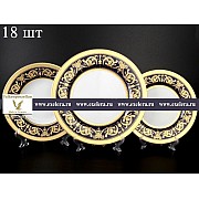 Набор тарелок Imperial Cobalt Gold Falkenporzellan на 6 персон 18 шт