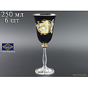 Набор бокалов для вина 250 мл Черный NB-Arte Bohemia Crystal 6 шт
