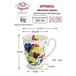 Кружка Анютины глазки 0,28 л