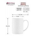 Кружка Даймонд, 0,4 л