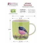 Кружка Малиновка Maxwell & Williams 0,37 л