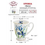 Кружка Ирисы 0,28 л