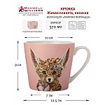 Кружка Живая планета лисичка 370 мл