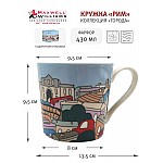 Кружка Рим 430 мл