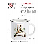 Кружка Любопытный кот 0,38 л
