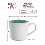 Кружка Frost зелёная 0,45 л