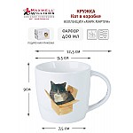 Кружка Кот в коробке 400 мл