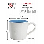 Кружка Frost голубая 0,45 л