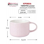 Кружка Геометрия розовая Maxwell & Williams 500 мл
