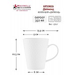 Кружка Diamonds 350 мл белая Кружка Diamonds 350 мл белая