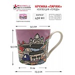 Кружка Париж 430 мл