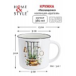 Кружка Наслаждение 0,38 л