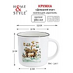Кружка Домашний очаг 0,38 л