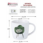 Кружка Кот в кресле 400 мл