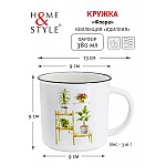 Кружка Флора 0,38 л
