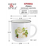 Кружка Релакс 0,38 л