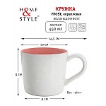 Кружка Frost коралловая 0,45 л Кружка Frost коралловая 0,45 л