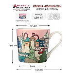 Кружка Копенгаген 430 мл