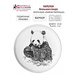 Тарелка десертная 20 см белая Панда Marini Ferlazzo