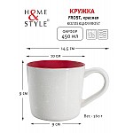 Кружка Frost красная 0,45 л