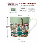 Кружка Венеция 430 мл