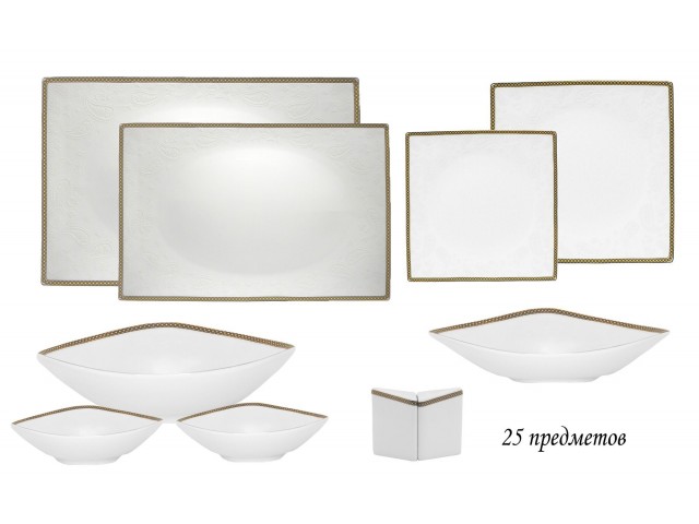 Обеденный сервиз Lenardi Galaxy gold на 6 персон 25 предметов