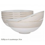 Набор 6 салатников 18 см Севилья Lenardi