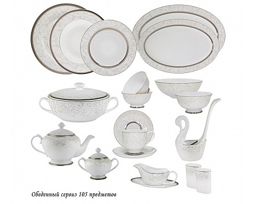 Чайно-столовый сервиз Lenardi Серый шелк на 12 персон 105 предметов