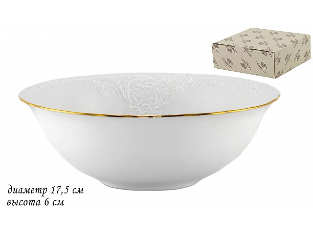 Салатник Maria Gold Lenardi 17,5 см