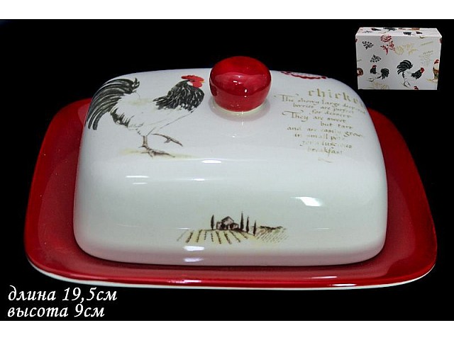 Масленка с крышкой Lenardi Итальянский петух 19см