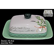 Масленка с крышкой Lenardi Рим 19,5см