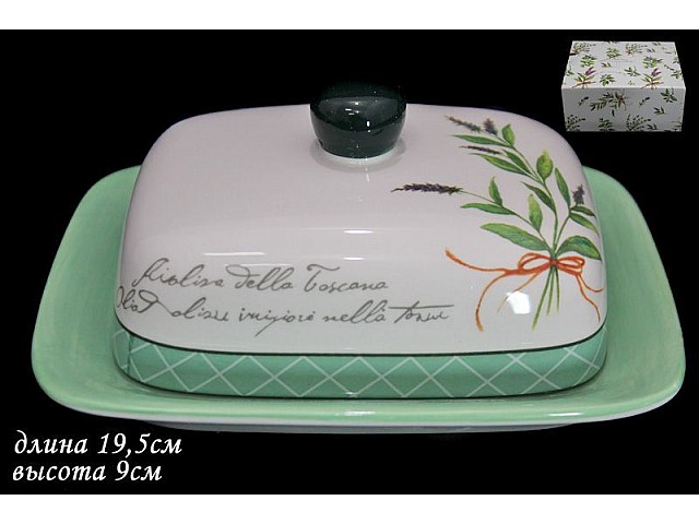 Масленка с крышкой Lenardi Рим 19,5см