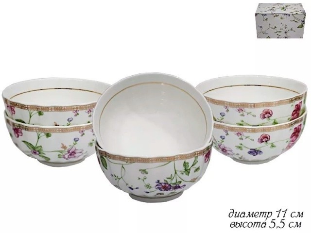 Набор из 6 салатников Lenardi Розали 11 см