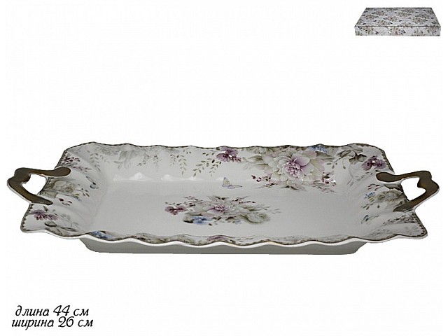 Блюдо Lenardi Хризантемы 43 см с ручками