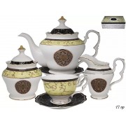 Чайный сервиз Мрамор Lenardi желтый 17 предметов