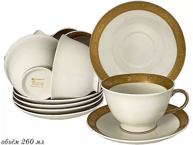 Чайный набор Lenardi Матовая полоса 12 предметов